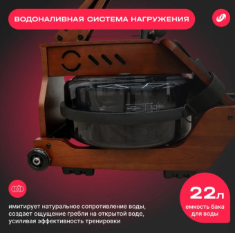 Гребной тренажер SVENSSON BODY LABS WAVERUN