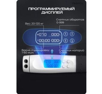 Скакалка умная PROIRON ПРО043 (с дисплеем, бело-серая)