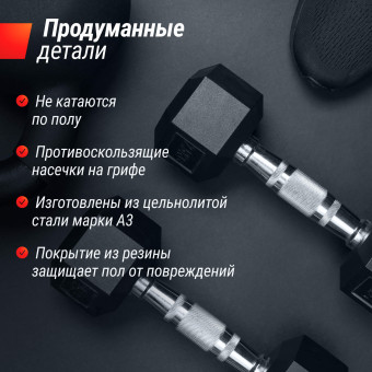 Ряд гантелей гексагональных UNIX Fit обрезиненных от 12,5 до 30 кг