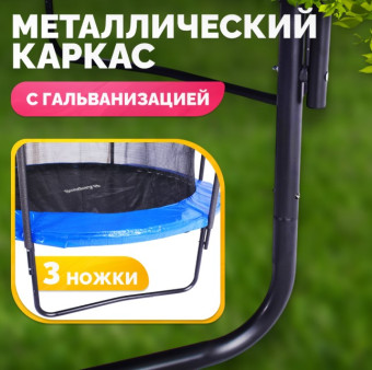 Батут Sundays JumpX 8FT с сеткой и лестницей (синий)