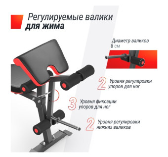 Скамья силовая универсальная UNIX Fit BENCH 160