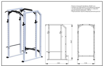 Силовая рама с турником Central Sport Pro, AR017.1