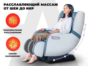 Массажное кресло кресло OGAWA Сфера Evolite (синий)