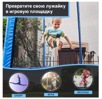 Батут PERFETTO SPORT 6 (диаметр 1,8 м, синий)