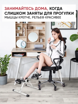Мини велотренажер Motiways ES-8102-W