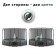 Батут Proxima Premium CFR-14F-4W, 14 футов