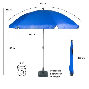 Зонт Green Glade 1191 (синий)