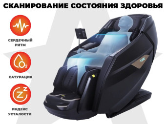 Массажное кресло FUJIMO EXCELSIOR F900 (шампань)