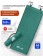 Самонадувающийся коврик RSP Velour 50 (зелёный)