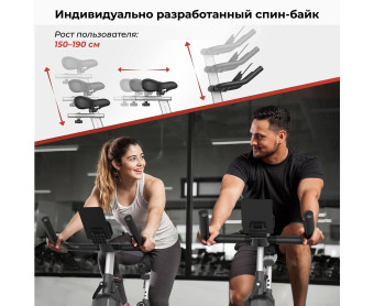 Спин-байк DFC PASYOU магнитный