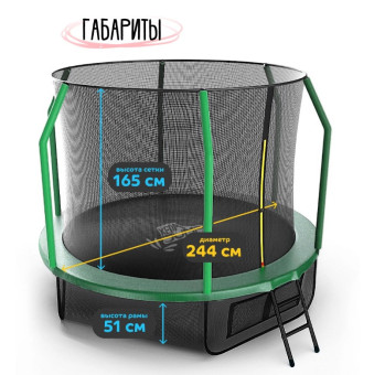 Батут с защитной сеткой KedaJump Jumpinator 8FT