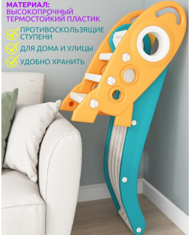 Горка Perfetto Sport Ракета PS-0213-G (зелёный)