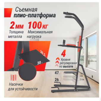 Турник-пресс-брусья UNIX Fit POWER TOWER 200