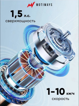 Беговая дорожка Willman (Motiways) JC530D