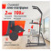 Турник-пресс-брусья UNIX Fit POWER TOWER 200