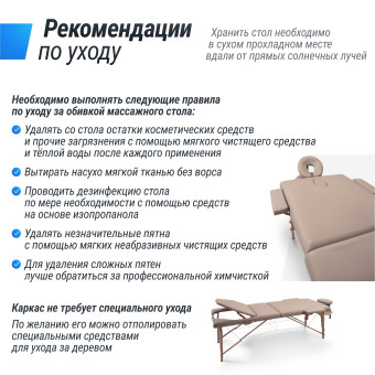 Массажный стол UNIX Serenity 3 Section (Серый)