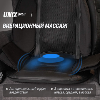Массажная накидка UNIX Премиальная Elite 3D Care (черный)
