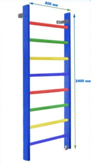 Шведская стенка Dinamika ZSO-000088, 240х80 см (массив.сосна, цветная)