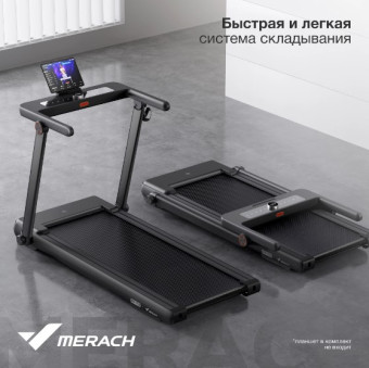 Беговая дорожка домашняя MERACH MR-T03