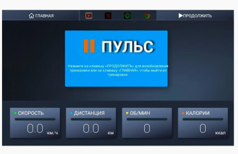 Эллиптический тренажер Ammity Space SE 660A TFT