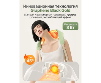 Вибромассажер DFC LAZYCLOUD (зеленый)