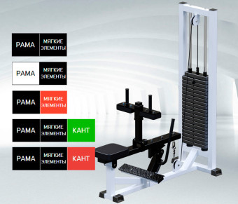 Голень Central Sport Pro, AR022.3 (станок сидя)