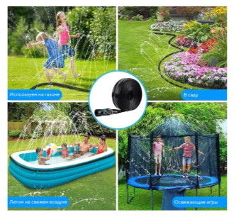 Распылитель воды для батута 6 Perfetto Sport PS-015