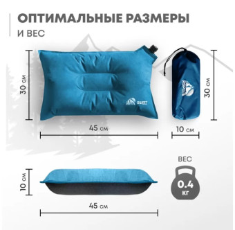 Самонадувающаяся подушка RSP Sweet (Синяя)