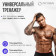 Турник 3 в 1 домашний OXYGEN FITNESS PARNASS