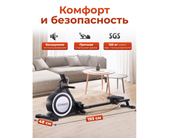 Гребной тренажер DFC ECHANFIT складной