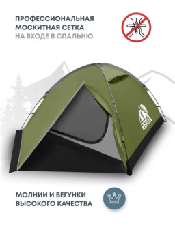 Палатка треккинговая RSP Hill 4 (оливково-зелёный)