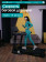 Беговая дорожка OXYGEN FITNESS COPPER
