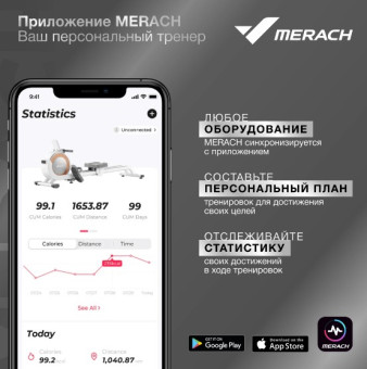 Эллиптический тренажер домашний MERACH MR-E10