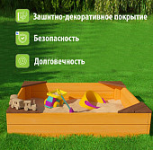 Песочница Perfetto kids PS-661, с защитно-декоративным покрытием