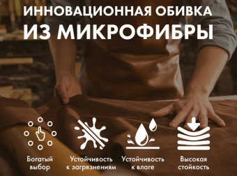 Массажное кресло FUJIMO TON (шоколад)
