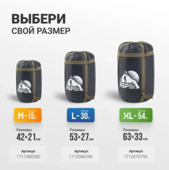 Мешок компрессионный RSP BAG L (черный с коричневыми ремнями)