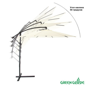 Зонт садовый Green Glade 8001 (бежевый)