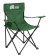 Складной туристический стул RSP Star (зеленый)