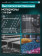 Эллиптический тренажер домашний OXYGEN FITNESS  ALAMOSA
