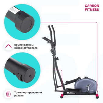 Эллиптический тренажер домашний CARBON FITNESS E20