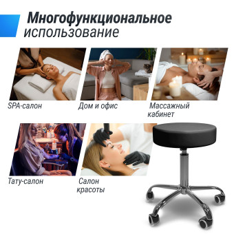 Стул мастера UNIX D-35cm Black