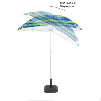Зонт пляжный Green Glade 1254