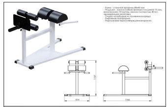 Скамья многофункциональная Аэрокинг Central Sport Pro, AR026.1
