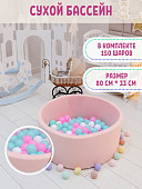 Сухой бассейн PERFETTO SPORT PS-527 (Morbido)