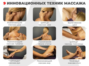 Массажное кресло Ультра премиум D_Core 2 (Крем)