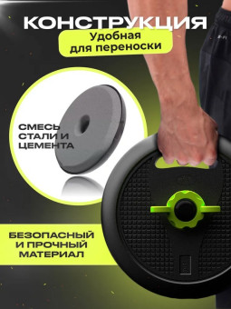 купить гантели в Минске