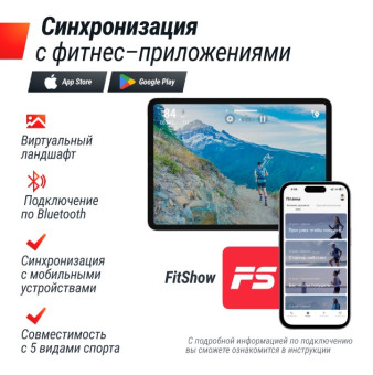 Беговая дорожка UNIX Fit Hi-tech S2 Metallic