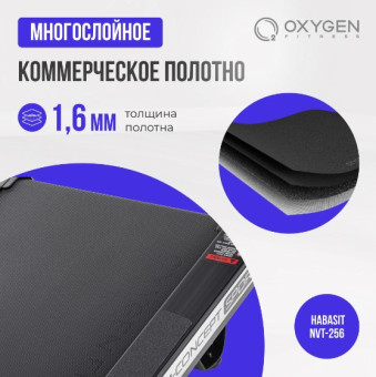 Беговая дорожка OXYGEN FITNESS M-CONCEPT SPORT (WHITE)