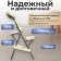 Массажный стул Calmer MC006 (бежевый)