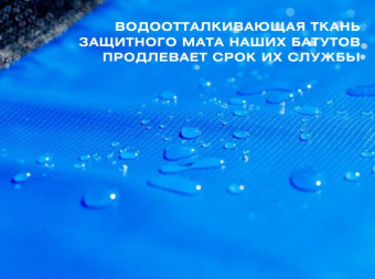 Батут PERFETTO SPORT 12 (диаметр 3.7 м, синий)